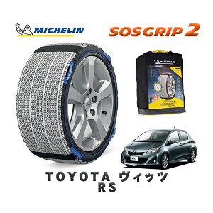 MICHELIN Ki Xm[\bNX SOSObv2 g^ BbcRS / NCP131 ^CTCY: 195/50R16 16C`p