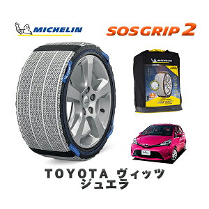 MICHELIN Ki Xm[\bNX SOSObv2 g^ BbcWG / NSP130 ^CTCY: 175/70R14 14C`p