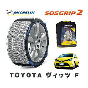 MICHELIN Ki Xm[\bNX SOSObv2 g^ BbcF / NSP130 ^CTCY: 175/70R14 14C`p