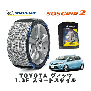 MICHELIN Ki Xm[\bNX SOSObv2 g^ Bbc1D3F X}[gX^C / NSP130 ^CTCY: 175/70R14 14C`p