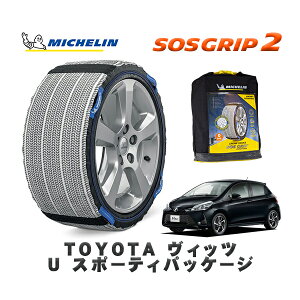 MICHELIN Ki Xm[\bNX SOSObv2 g^ BbcU X|[eBpbP[W / NSP130 ^CTCY: 195/50R16 16C`p