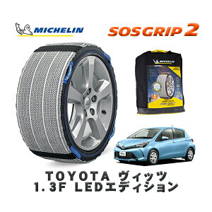 MICHELIN Ki Xm[\bNX SOSObv2 g^ Bbc1D3F LEDGfBV / NSP130 ^CTCY: 175/70R14 14C`p