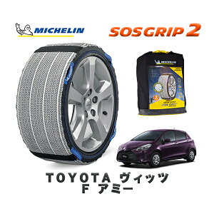 MICHELIN Ki Xm[\bNX SOSObv2 g^ BbcF A~[ / NSP130 ^CTCY: 175/70R14 14C`p