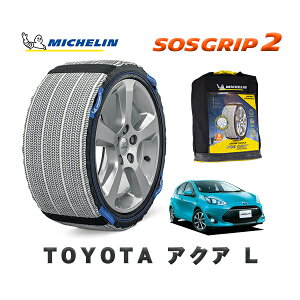 MICHELIN Ki Xm[\bNX SOSObv2 g^ ANAL / NHP10 ^CTCY: 185/60R15 15C`p