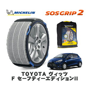 MICHELIN Ki Xm[\bNX SOSObv2 g^ BbcF Z[teB[GfBVII / NSP130 ^CTCY: 175/70R14 14C`p