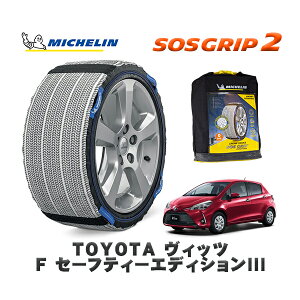 MICHELIN Ki Xm[\bNX SOSObv2 g^ BbcF Z[teB[GfBVIII / NSP130 ^CTCY: 175/70R14 14C`p