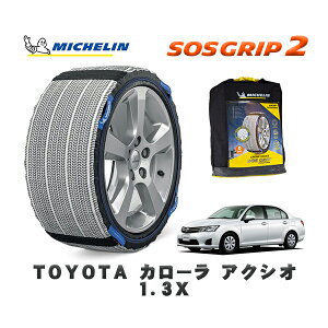 MICHELIN Ki Xm[\bNX SOSObv2 g^ J[ANVI1D3X / NRE160 ^CTCY: 175/70R14 14C`p
