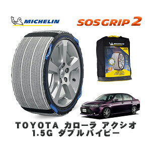 MICHELIN Ki Xm[\bNX SOSObv2 g^ J[ANVI1D5G _uoCr[ / NZE164 ^CTCY: 185/60R15 15C`p