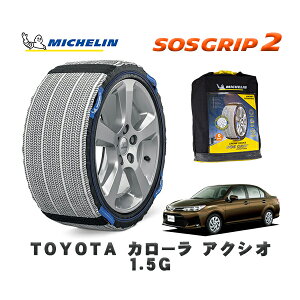 MICHELIN Ki Xm[\bNX SOSObv2 g^ J[ANVI1D5G / NRE161 ^CTCY: 185/60R15 15C`p