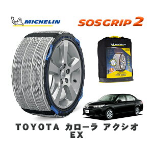 MICHELIN Ki Xm[\bNX SOSObv2 g^ J[ANVIEX / NRE161 ^CTCY: 185/60R15 15C`p