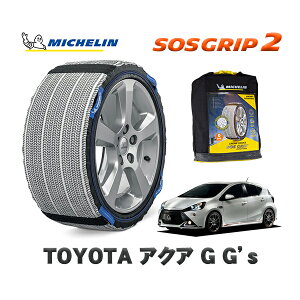 yyVX[p[Z[Gg[P10{Iz MICHELIN Ki Xm[\bNX SOSObv2 g^ ANAG Gfs / NHP10 ^CTCY: 195/45R17 17C`p