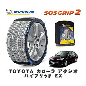 MICHELIN Ki Xm[\bNX SOSObv2 g^ J[ANVInCubh EX / NKE165 ^CTCY: 185/60R15 15C`p