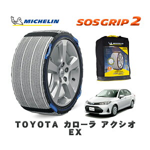 MICHELIN Ki Xm[\bNX SOSObv2 g^ J[ANVIEX / NRE161 ^CTCY: 185/60R15 15C`p