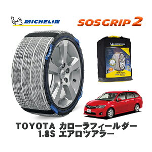 MICHELIN Ki Xm[\bNX SOSObv2 g^ J[tB[_[1D8S GAcA[ / ZRE162G ^CTCY: 185/60R15 15C`p