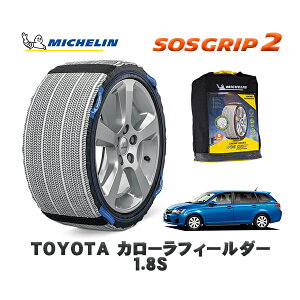 MICHELIN Ki Xm[\bNX SOSObv2 g^ J[tB[_[1D8S / ZRE162G ^CTCY: 185/60R15 15C`p
