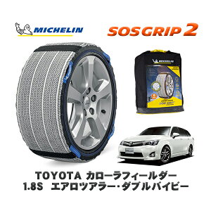 MICHELIN Ki Xm[\bNX SOSObv2 g^ J[tB[_[1D8S GAcA[E_uoCr[ / ZRE162G 185/60R15