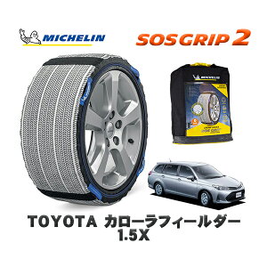 MICHELIN Ki Xm[\bNX SOSObv2 g^ J[tB[_[1D5X / NRE161G ^CTCY: 185/60R15 15C`p