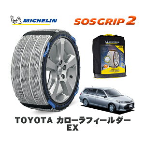 MICHELIN Ki Xm[\bNX SOSObv2 g^ J[tB[_[EX / NRE161G ^CTCY: 185/60R15 15C`p