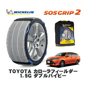 MICHELIN Ki Xm[\bNX SOSObv2 g^ J[tB[_[1D5G _uoCr[ / NZE164G ^CTCY: 185/60R15 15C`p