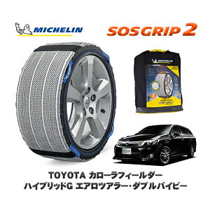 MICHELIN Ki Xm[\bNX SOSObv2 g^ J[tB[_[nCubhG GAcA[E_uoCr[ / NKE165G ^CTCY: 185/60R15 15C`p