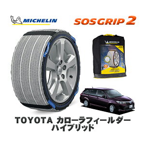 MICHELIN Ki Xm[\bNX SOSObv2 g^ J[tB[_[nCubh / NKE165G ^CTCY: 185/60R15 15C`p