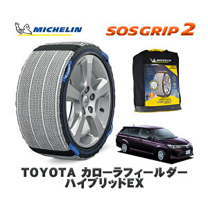 MICHELIN Ki Xm[\bNX SOSObv2 g^ J[tB[_[nCubhEX / NKE165G ^CTCY: 185/60R15 15C`p
