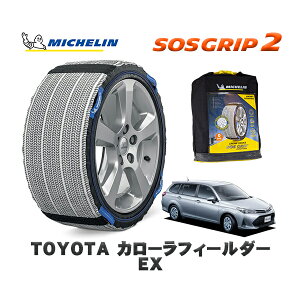 MICHELIN Ki Xm[\bNX SOSObv2 g^ J[tB[_[EX / NRE161G ^CTCY: 185/60R15 15C`p