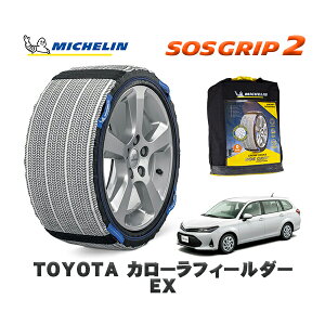 yyVX[p[Z[Gg[P10{Iz MICHELIN Ki Xm[\bNX SOSObv2 g^ J[tB[_[EX / NZE164G ^CTCY: 185/60R15 15C`p