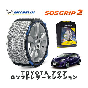 MICHELIN Ki Xm[\bNX SOSObv2 g^ ANAG\tgU[ZNV / NHP10 ^CTCY: 185/60R15 15C`p