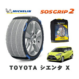 MICHELIN Ki Xm[\bNX SOSObv2 g^ VG^X / NSP170G ^CTCY: 185/60R15 15C`p