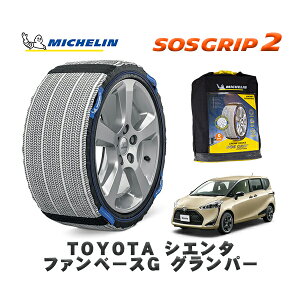 MICHELIN Ki Xm[\bNX SOSObv2 g^ VG^t@x[XG Op[ / NSP170G ^CTCY: 185/60R15 15C`p