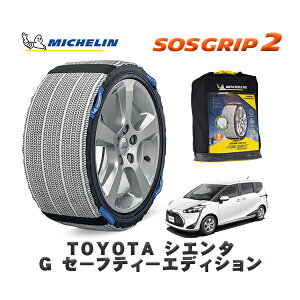MICHELIN Ki Xm[\bNX SOSObv2 g^ VG^G Z[teB[GfBV / NSP170G ^CTCY: 185/60R15 15C`p