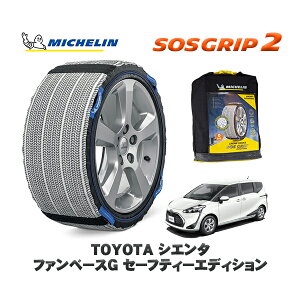 MICHELIN Ki Xm[\bNX SOSObv2 g^ VG^t@x[XG Z[teB[GfBV / NSP170G ^CTCY: 185/60R15 15C`p