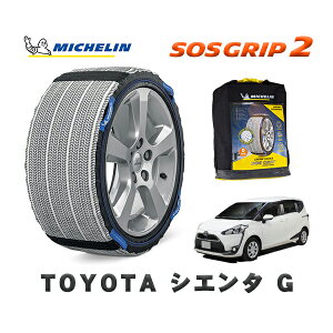 MICHELIN Ki Xm[\bNX SOSObv2 g^ VG^G / NCP175G ^CTCY: 185/60R15 15C`p