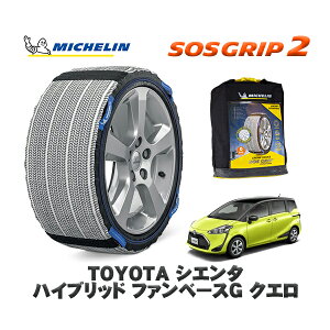 MICHELIN Ki Xm[\bNX SOSObv2 g^ VG^nCubh t@x[XG NG / NHP170G ^CTCY: 185/60R15 15C`p