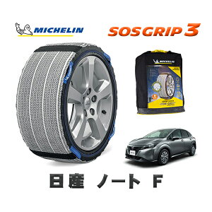 MICHELIN Ki Xm[\bNX SOSObv3 Y m[gF / 6AA-E13 ^CTCY: 185/65R15 15C`p