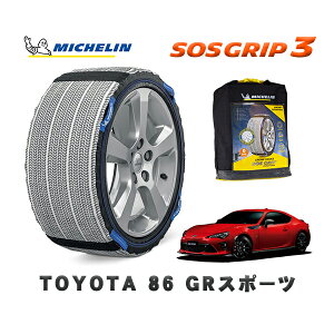 MICHELIN Ki Xm[\bNX SOSObv3 g^ 86GRX|[c / ZN6 ^CTCY: 215/45R17 17C`p