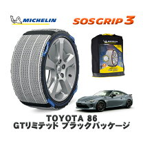 楽天市場】215／45r17 トヨタ86の通販