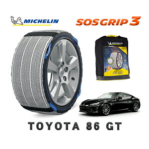 MICHELIN Ki Xm[\bNX SOSObv3 g^ 86GT / ZN6 ^CTCY: 215/45R17 17C`p