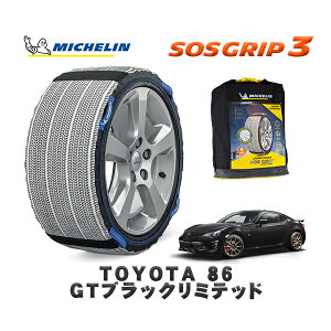MICHELIN Ki Xm[\bNX SOSObv3 g^ 86GTubN~ebh / ZN6 ^CTCY: 215/45R17 17C`p