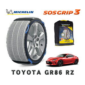 MICHELIN Ki Xm[\bNX SOSObv3 g^ GR86RZ / ZN8 ^CTCY: 215/40R18 18C`p