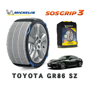 MICHELIN Ki Xm[\bNX SOSObv3 g^ GR86SZ / ZN8 ^CTCY: 215/45R17 17C`p