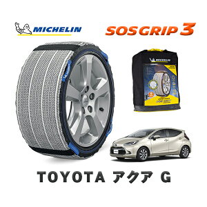 yyVX[p[Z[Gg[P10{Iz MICHELIN Ki Xm[\bNX SOSObv3 g^ ANAG / MXPK11 ^CTCY: 185/65R15 15C`p
