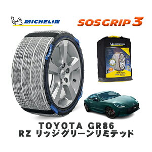 MICHELIN Ki Xm[\bNX SOSObv3 g^ GR86RZ bWO[~ebh / ZN8 ^CTCY: 215/40R18 18C`p