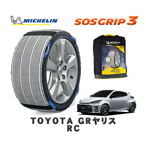 MICHELIN Ki Xm[\bNX SOSObv3 g^ GRXRC / GXPA16 ^CTCY: 205/45R17 17C`p