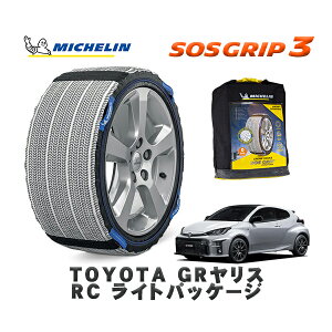 MICHELIN Ki Xm[\bNX SOSObv3 g^ GRXRC CgpbP[W / GXPA16 ^CTCY: 205/45R17 17C`p