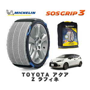 yyVX[p[Z[Gg[P10{Iz MICHELIN Ki Xm[\bNX SOSObv3 g^ ANAZ tBl / MXPK11 ^CTCY: 195/55R16 16C`p