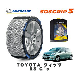 MICHELIN Ki Xm[\bNX SOSObv3 g^ BbcRS Gfs / NCP131 ^CTCY: 205/45R17 17C`p