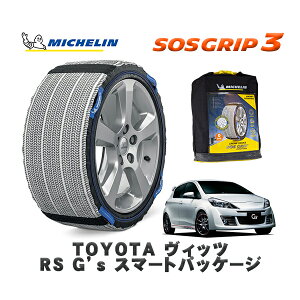 MICHELIN Ki Xm[\bNX SOSObv3 g^ BbcRS Gfs X}[gpbP[W / NCP131 ^CTCY: 205/45R17 17C`p