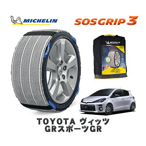 MICHELIN Ki Xm[\bNX SOSObv3 g^ BbcGRX|[cGR / NCP131 ^CTCY: 205/45R17 17C`p